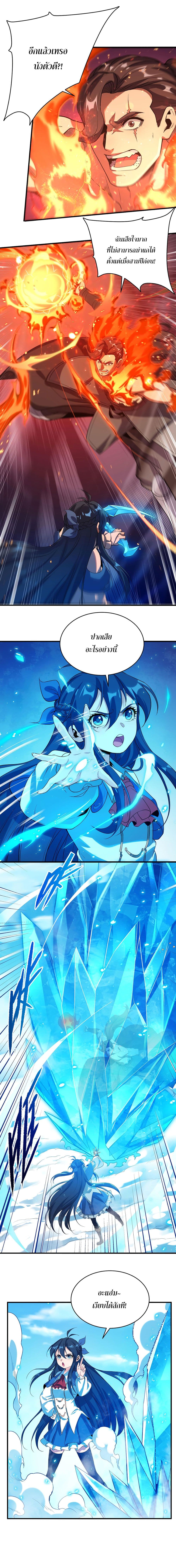 Despite Coming From the Abyss 25 (9)